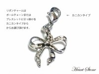【パワーストーンを可愛く楽しむ★】リボンチャーム付き！愛を呼び込むラブリッチ♪|個性派 レディース