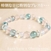 【特別な日に特別なブレスレットを♪】オーラ系ドリームオーラブレスレット★|シンプル派 レディース