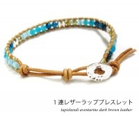選べる3type［アベンチュリン］レザーラップブレスレット|レザーラップブレスレット