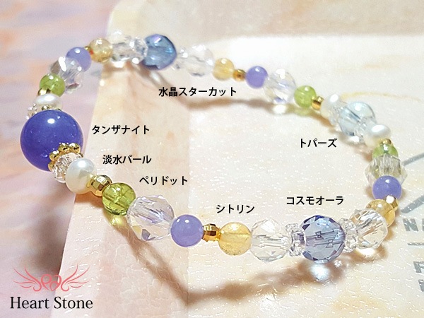 ��Plaisir �ץ쥸���륷�꡼���ۿ��η��������Τ�Ȥ�����᤹�ߥ��󥶥ʥ���