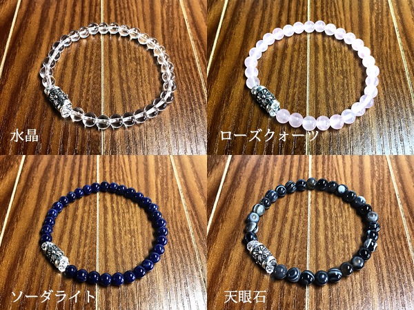 ��Silver925�۽Ť��դ��ǥ�����촶�⥢�åס����٤�7��MIXŷ���Х֥쥹��å�