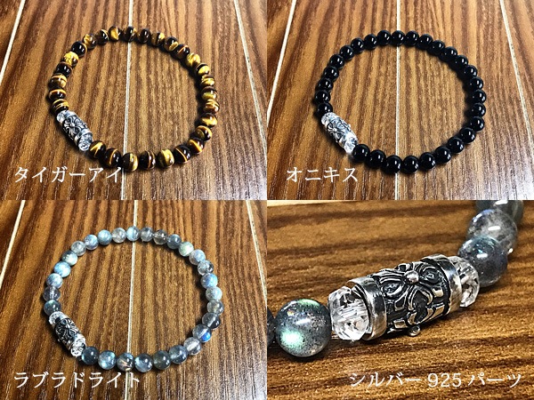 ��Silver925�۽Ť��դ��ǥ�����촶�⥢�åס����٤�7��MIXŷ���Х֥쥹��å�