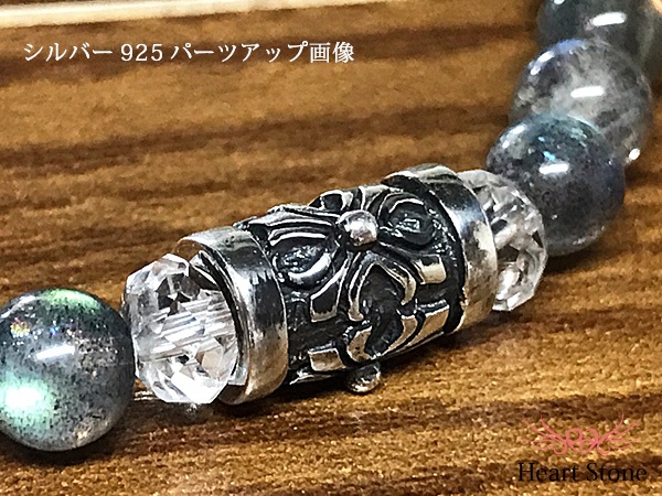 ��Silver925�۽Ť��դ��ǥ�����촶�⥢�åס����٤�7��MIXŷ���Х֥쥹��å�