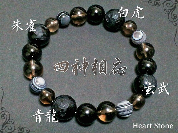 セリストン★パワーメタル　5枚　七宝★正規品★スピリチュアル　波動★送料込み★ 7つの鉱物 奇跡の石 運気 愛 調和 能力開花 豪華 きらきら キラキラ