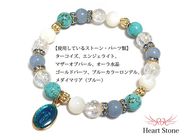 �ڥ֥롼������ޥꥢ�ߵ�����Х��󥸥��饤�ȡ�����θ��ݸ��Holy Mother