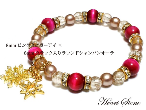 ��Ͳİ��������ѥ󥴡���ɡ�Champagne Pink