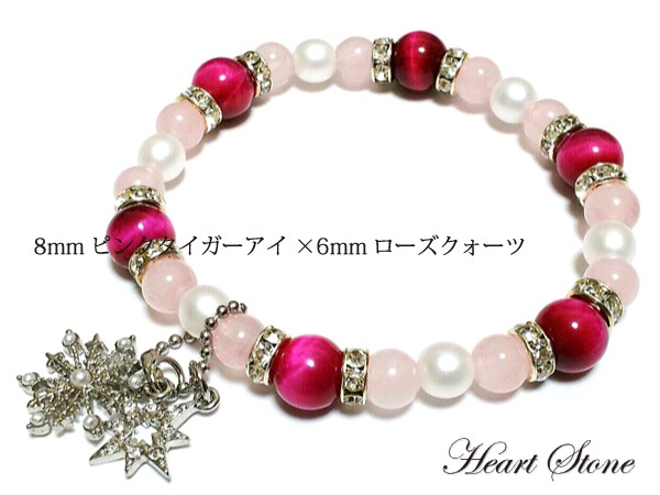 �ԥ󥯥��顼�ǰ�������ҡ�Moesham Pink