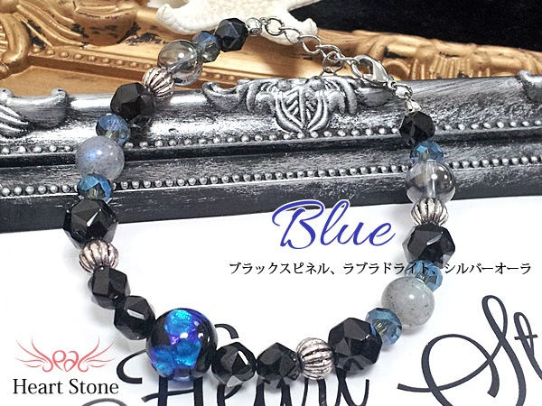 3�Ĥΰ�̣�礤����ġ֥������פ�������դΥ֥쥹-Kiseki-