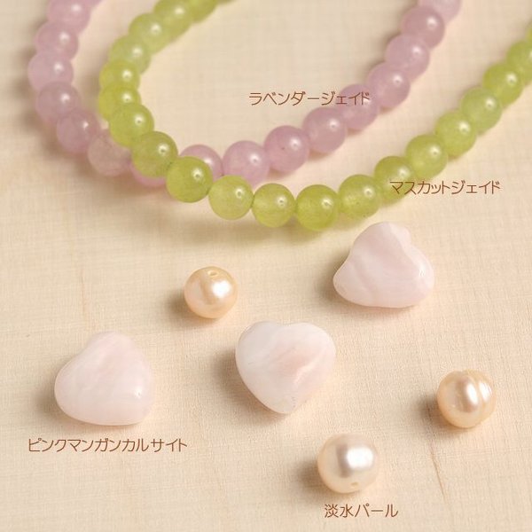 �ڤפä���ϡ��Ȥ��Ի׵Ĥ����⤬�Ϥ��ޤ롪����Love is��