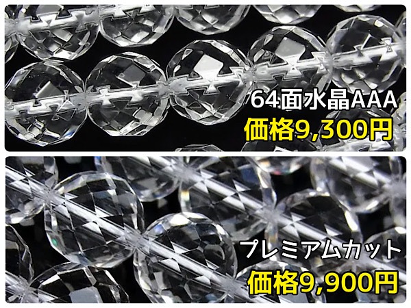 �ں����١���������γ14mm�̥�����ɥ���륯�����ĤΥѥ���ȡ���֥쥹��å� �ץ�ߥ����