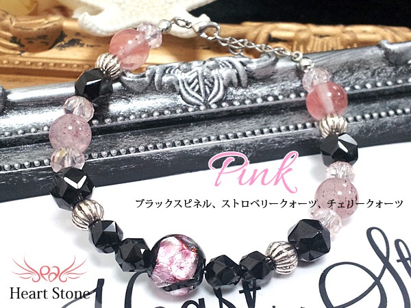 3�Ĥΰ�̣�礤����ġ֥������פ�������դΥ֥쥹-Kiseki-