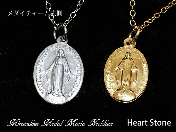 �ڥ�����ޥꥢ����������Х��˥�����Immmaculata Maria��Seal of Love