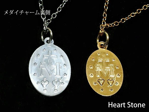 �ڥ�����ޥꥢ����������Х��˥�����Immmaculata Maria��Seal of Love