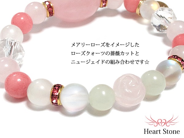 �в񤤤Υ���󥹤�Ƥӹ���ѥ��ƥ�ԥ󥯢���Mary Rose�ʥᥢ�꡼��������