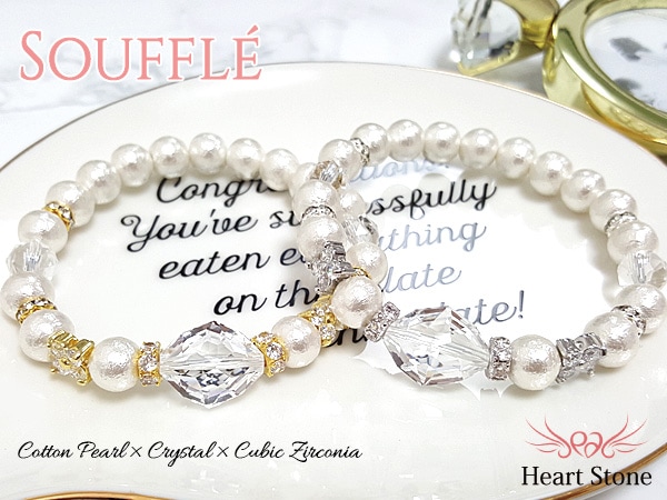 ���쥬��Ȥ��ǥǥ��꡼���������������С����åȥ�ѡ����Souffle��