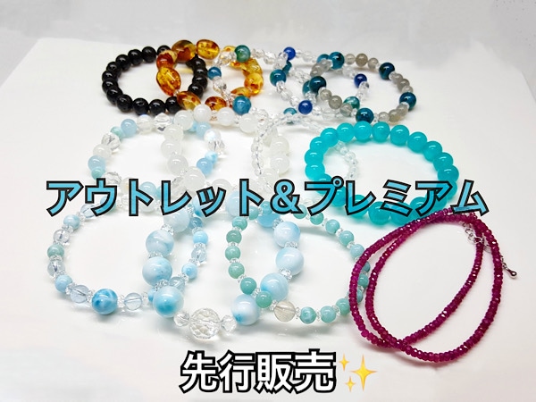 一点物　天然石　ハンドメイドブレス　ブラウンルチル　ハート　水晶 一点物天然石ハンドメイドブレスブラウンルチルハート水晶