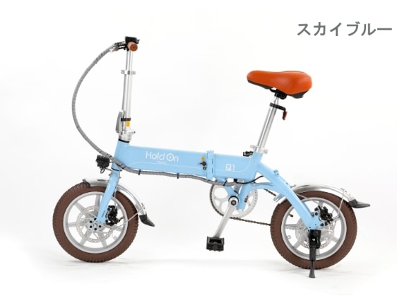 クリアストーン<BR>Holdon<BR>電動自転車 Holdon Q1J<BR
