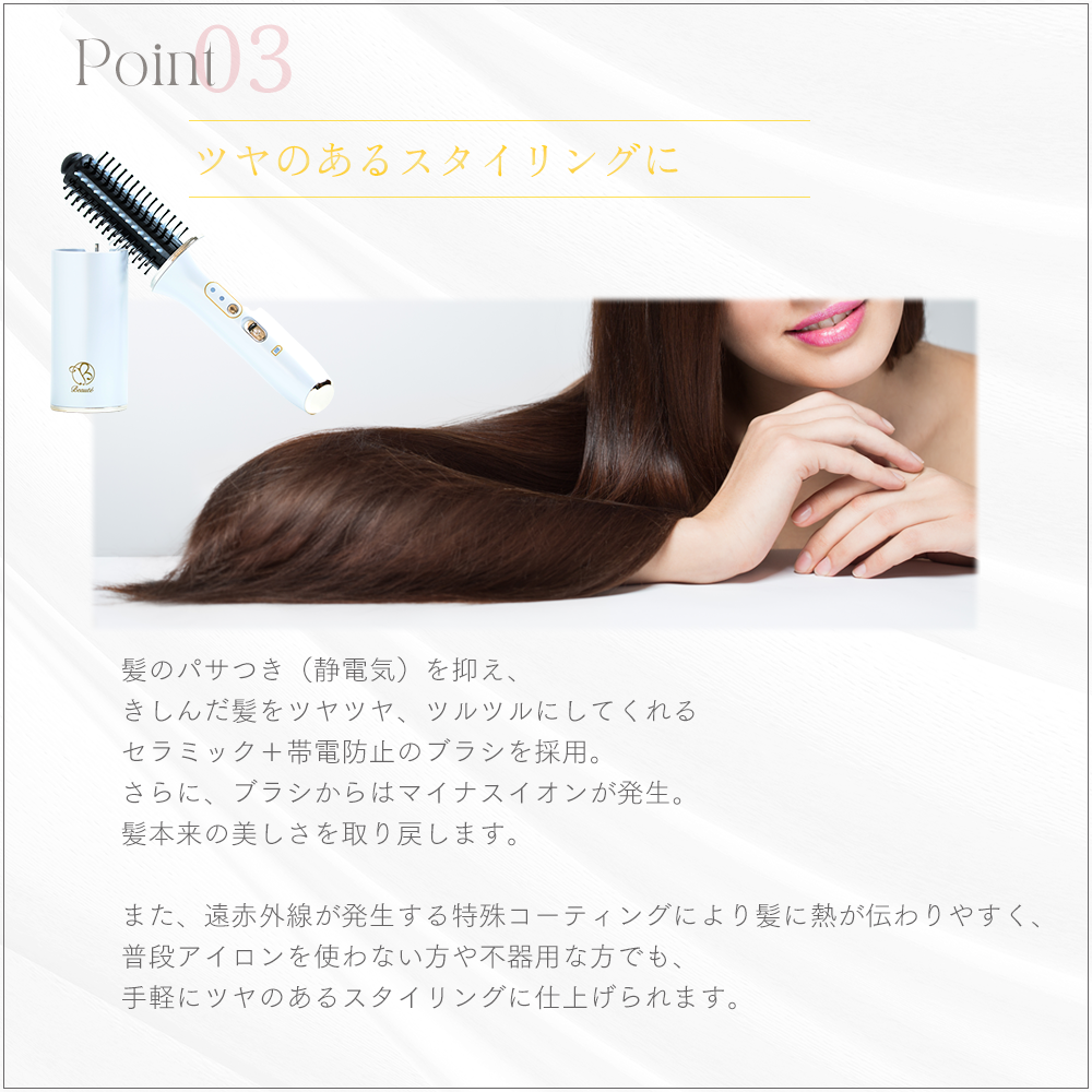 MUK<BR> ヘアアイロン ヒートイオンボーテ2<BR>≪シルキーピンク