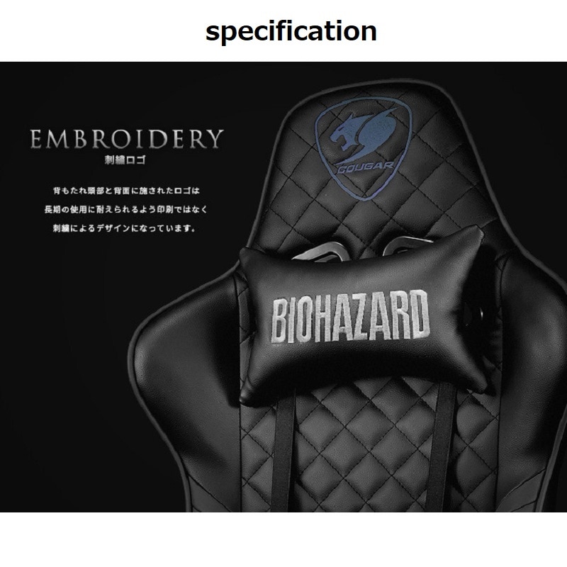 BIOHAZARD  COUGAR <BR>ڥ륲ߥ󥰥<BR>S.T.A.R.S.