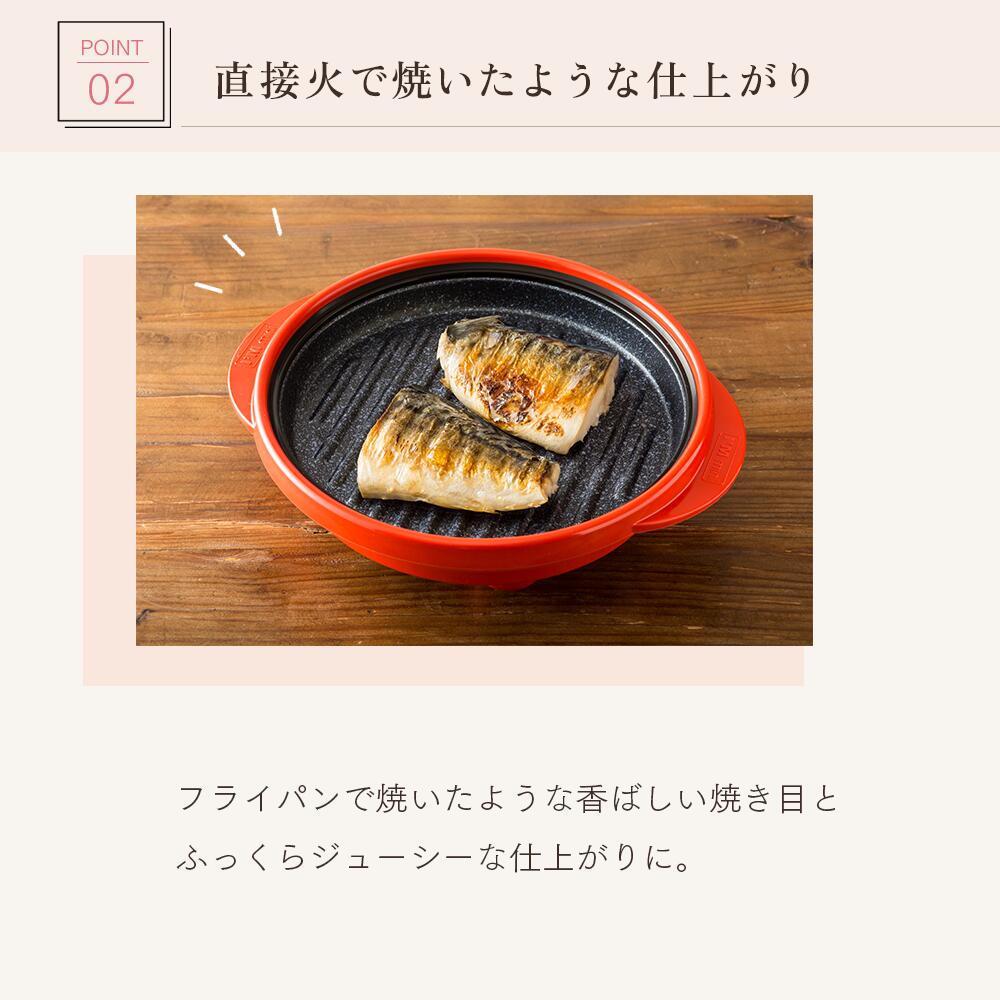 新品未開封☆MUK☆新レンジメートプレミアム☆2025年最新モデル☆レッド　赤 MUK OFFICIAL ONLINE STORE：MUK 公式通販サイト
