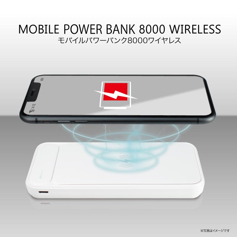 <BR>RiC<BR>2ݡȥХѥХåƥ꡼8000mAh wireless<BR>ԥۥ磻ȡ<BR>RiC-MPB8000_WL/WH