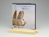 仏手（開き）　DVD+材料
