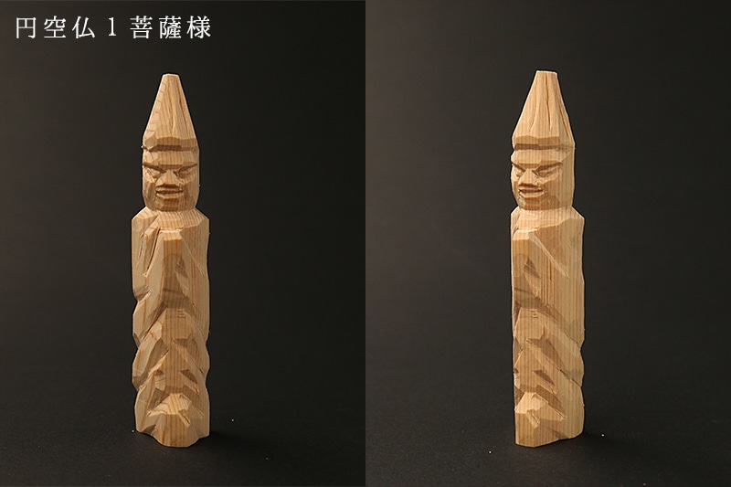 木彫 円空仏 高49.6cm 仏教美術 置物 仏像一刀彫 作家物 円空仏用】彫刻刀＋材料セット | こころの仏像彫刻 初級編 | 木彫り広場