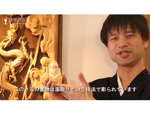 こころの木彫り「招福 さる」DVD+材料+彫刻刀セット | すべての商品