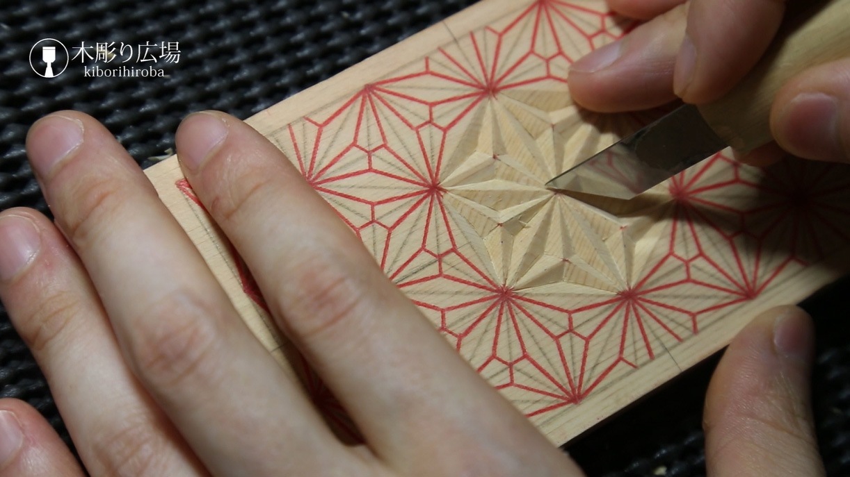 紗綾形模様 麻の葉模様 Dvd単品 こころの仏像彫刻 初級編 木彫り広場