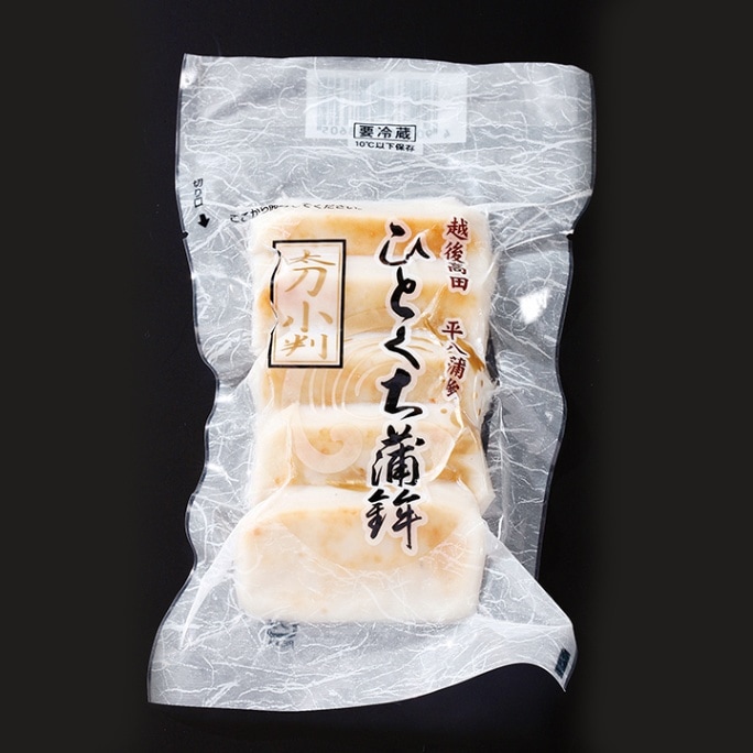 【中古】 蒲鉾太平記 E-21 プチギフトにもおすすめ｜平八蒲鉾オンラインショップ