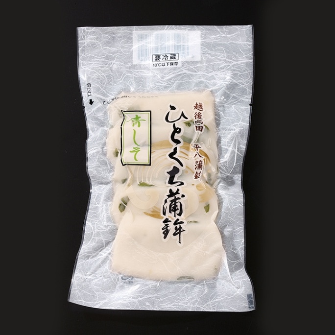 ひとくち蒲鉾　青しそ