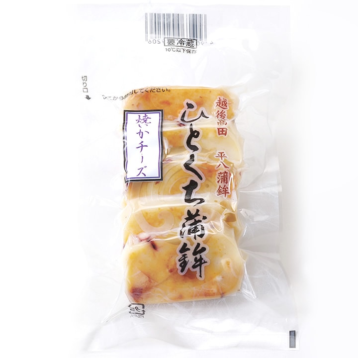 ひとくち蒲鉾　焼いかチーズ