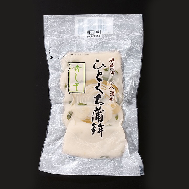 ひとくち蒲鉾　青しそ