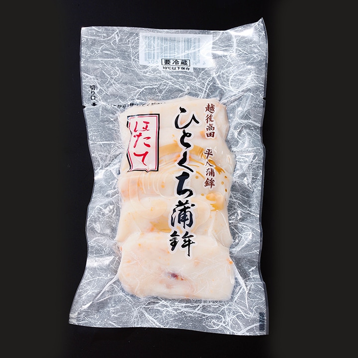 ひとくち蒲鉾 ほたて｜平八蒲鉾オンラインショップ｜新潟上越の