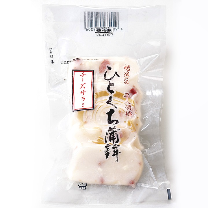 ひとくち蒲鉾　チーズサラミ