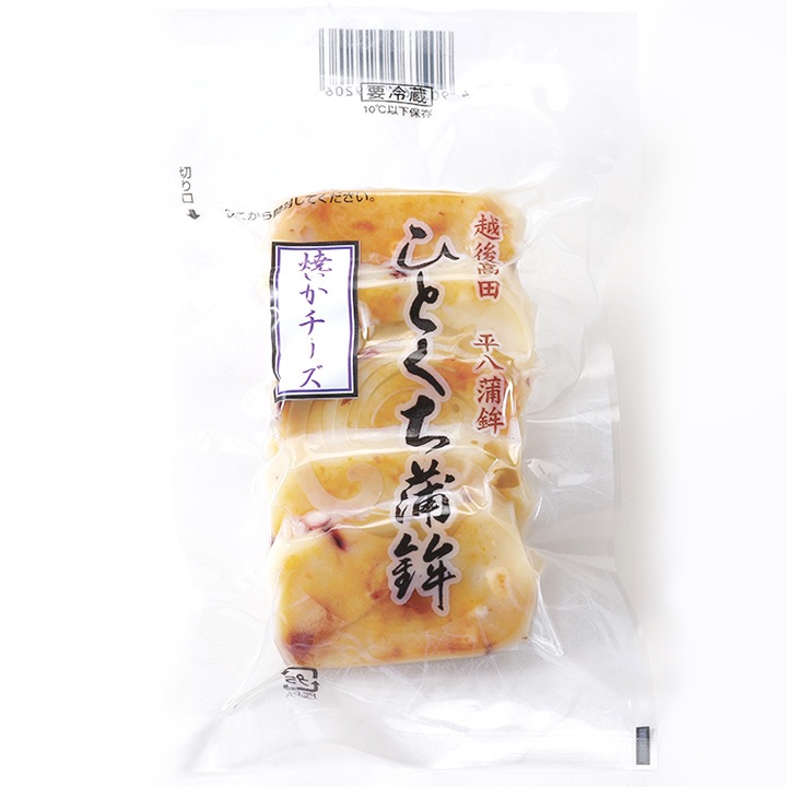 ひとくち蒲鉾　焼いかチーズ