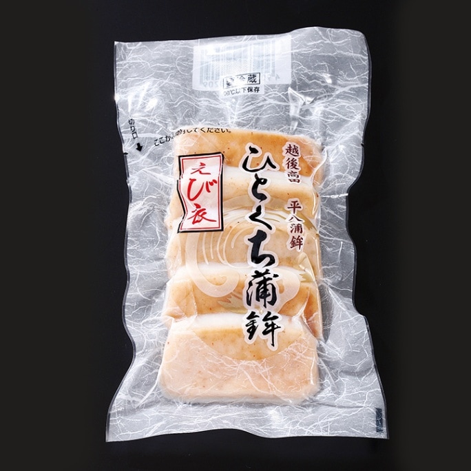 E-28 人気の一口蒲鉾集めました｜平八蒲鉾オンラインショップ