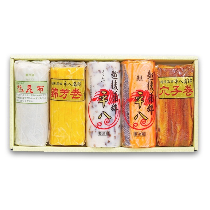 S-56【送料無料】　5本詰め合わせ