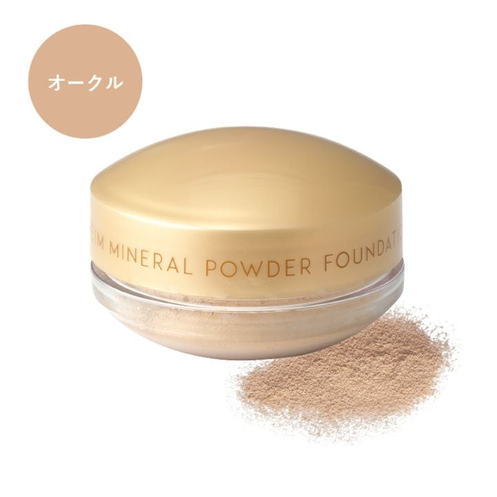 せっけんで落とせるミネラルファンデーション（オークル）