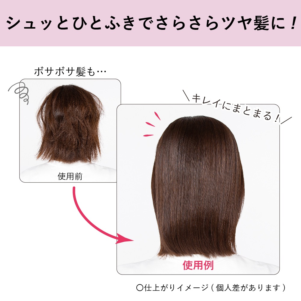 ヘアミスト 無香料(つけかえ用)