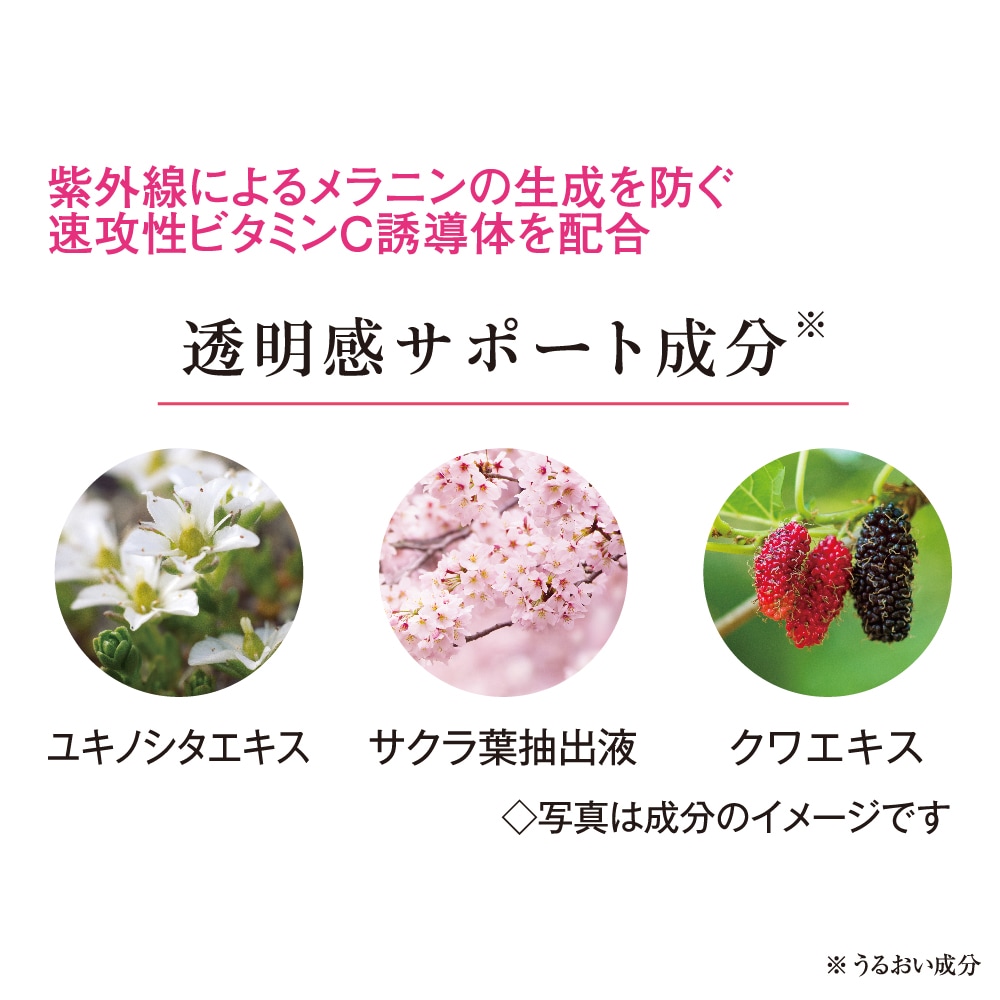 薬用ホワイトニングエッセンスG