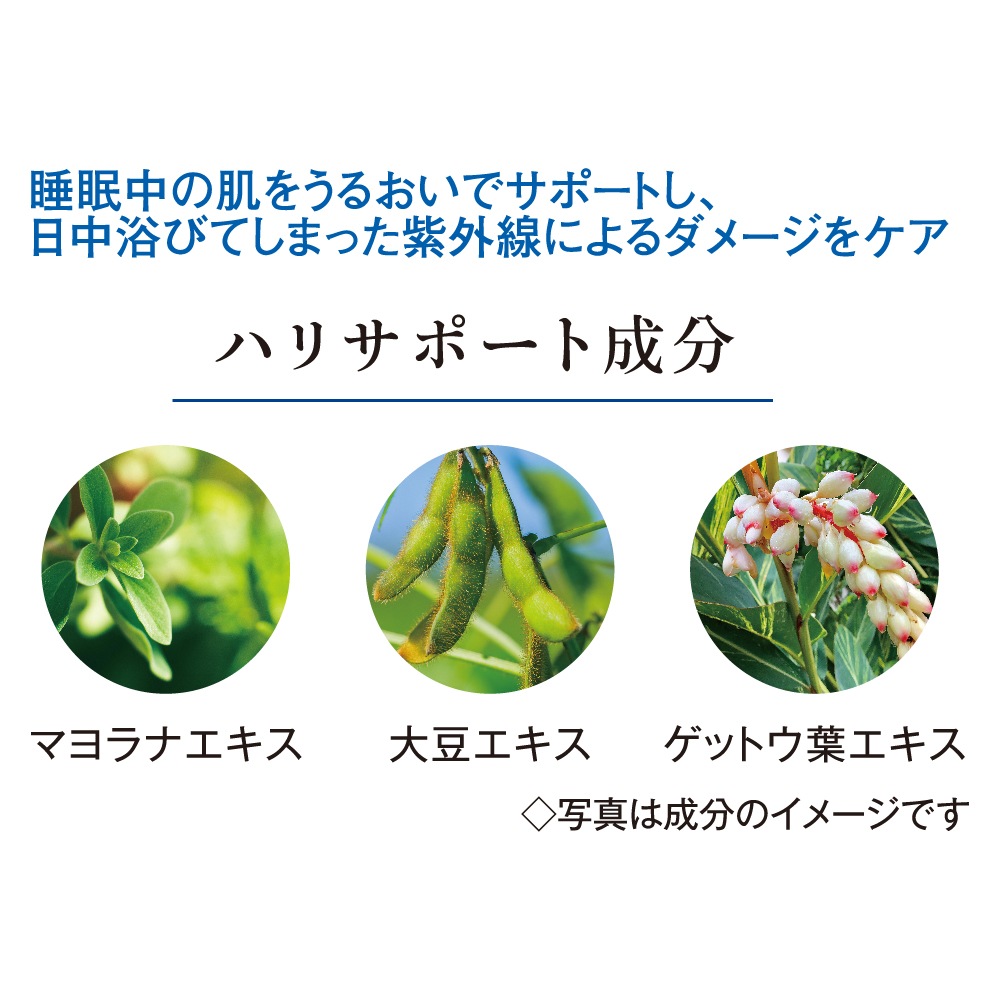 薬用リンクルエッセンスG