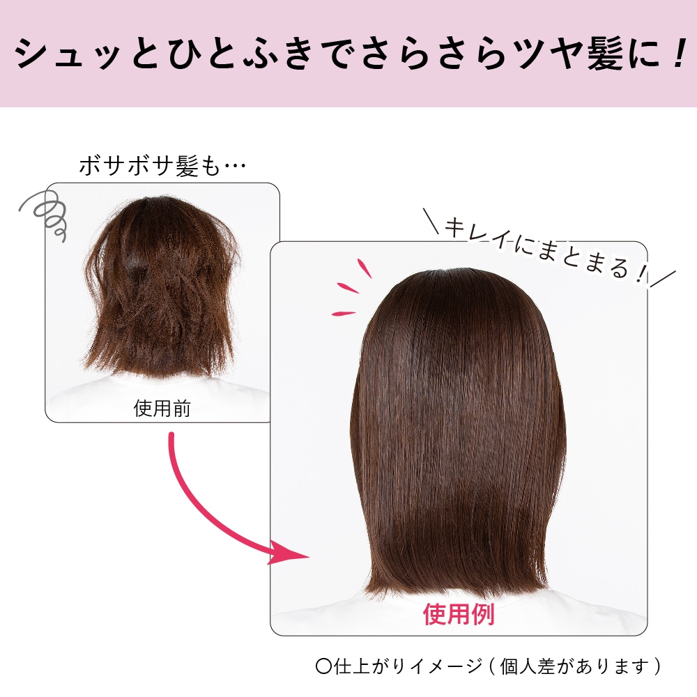 ヘアミスト シトラスライムの香り(つけかえ用)