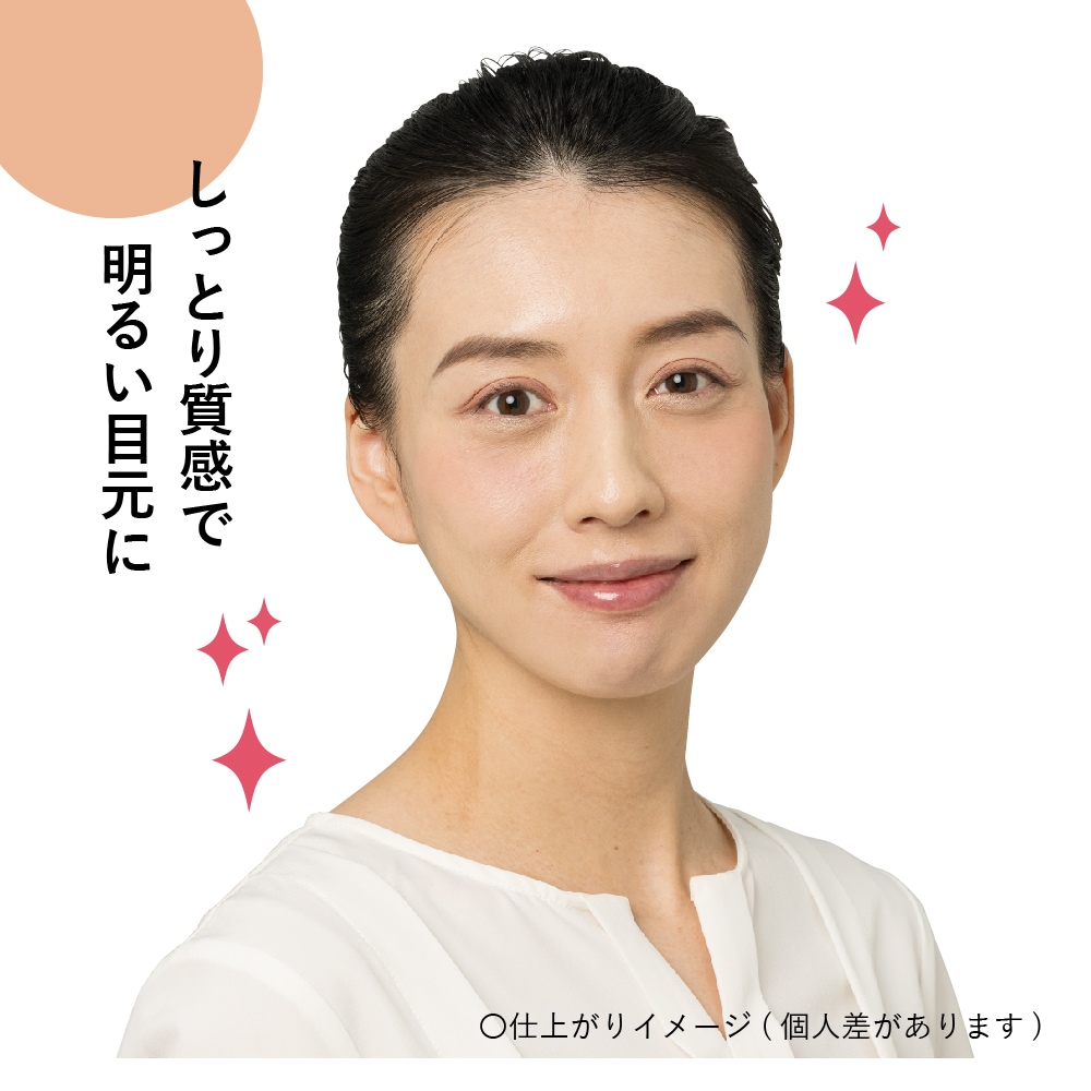 せっけんで落とせるミネラルアイシャドウ　ベージュ/ピンク/オレンジ