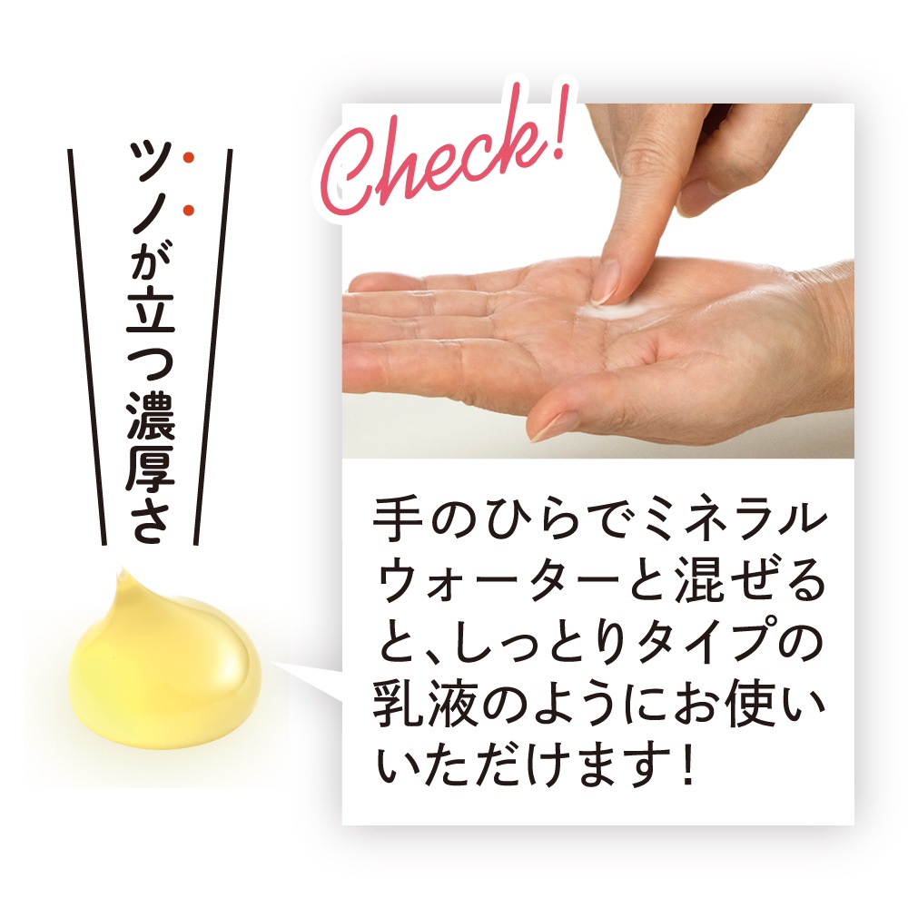 クレヴァージェル プラス