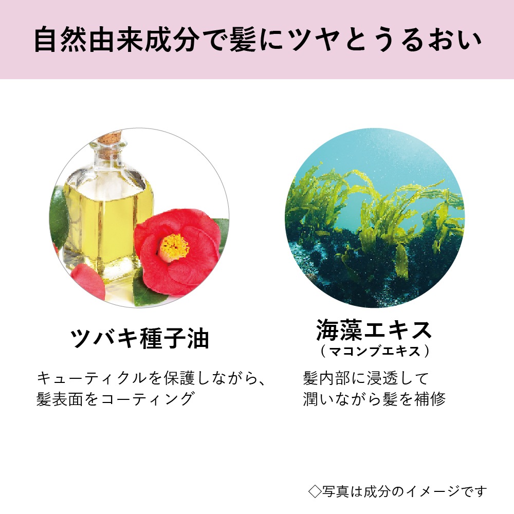 ヘアミスト シトラスフローラルの香り