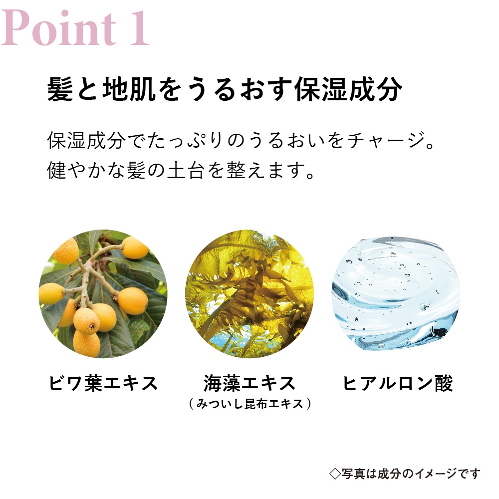 薬用　美　髪小町　2本組