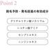 薬用　美　髪小町　2本組