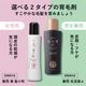 薬用　美　髪小町　2本組