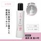 薬用　美　髪小町　2本組